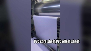 PVC 오프셋 시트