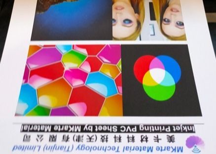 우수한 잉크 접착 및 강한 껍질을 벗김 힘을 가진 이중 옆 디지털 방식으로 인쇄할 수 있는 PVC 장