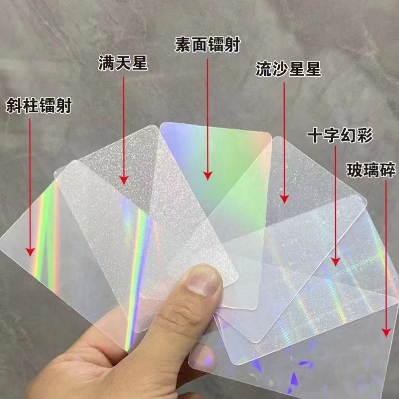 0.06-0.1mm 두꺼운 고 접착성 PVC 홀로그램 코팅 레이저 가용 스마트 카드 생산